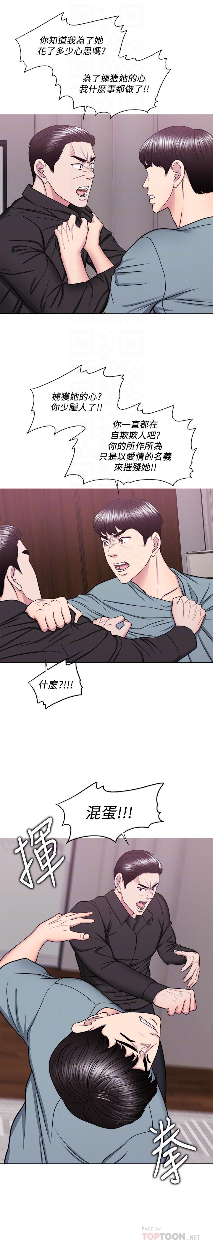 查看漫画濕身游泳課 - 第47話-你是我的所有物 - tymanga.com中的526264图片