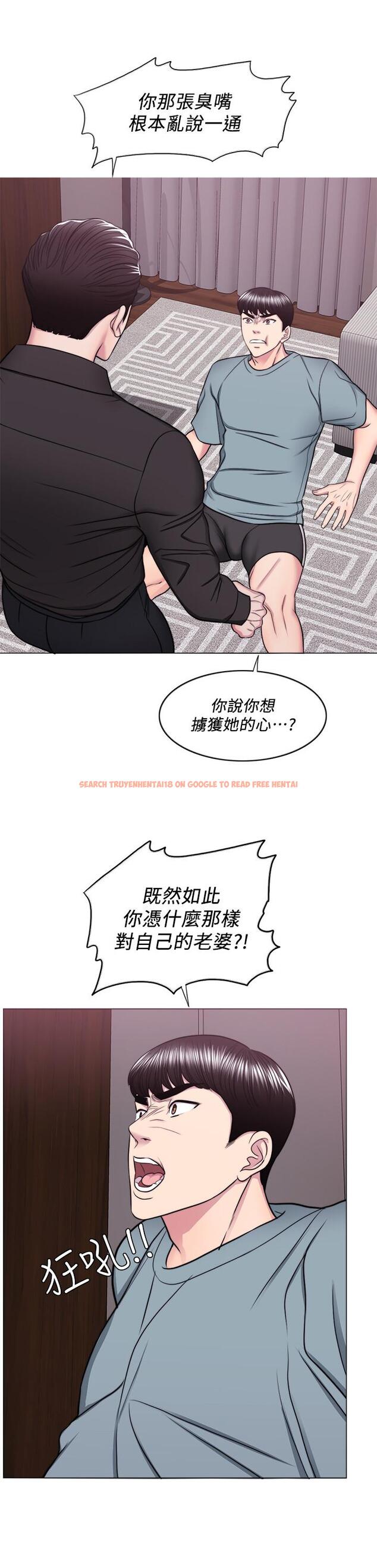 查看漫画濕身游泳課 - 第47話-你是我的所有物 - tymanga.com中的526265图片
