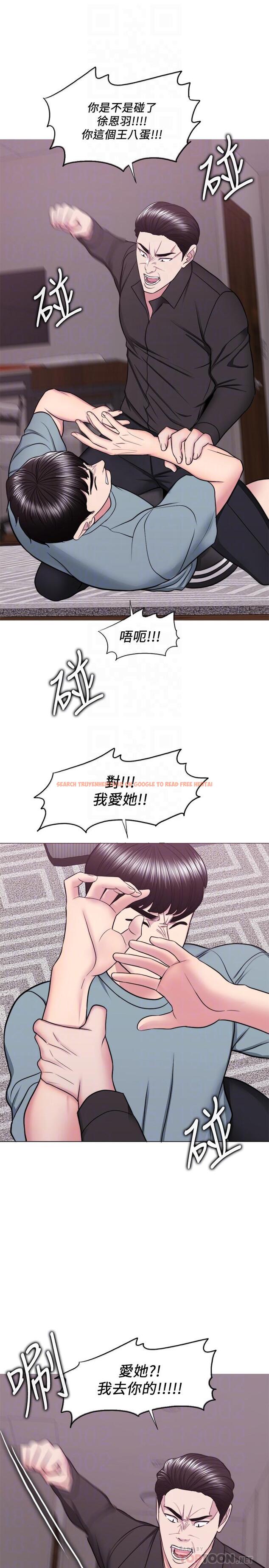 查看漫画濕身游泳課 - 第47話-你是我的所有物 - tymanga.com中的526268图片