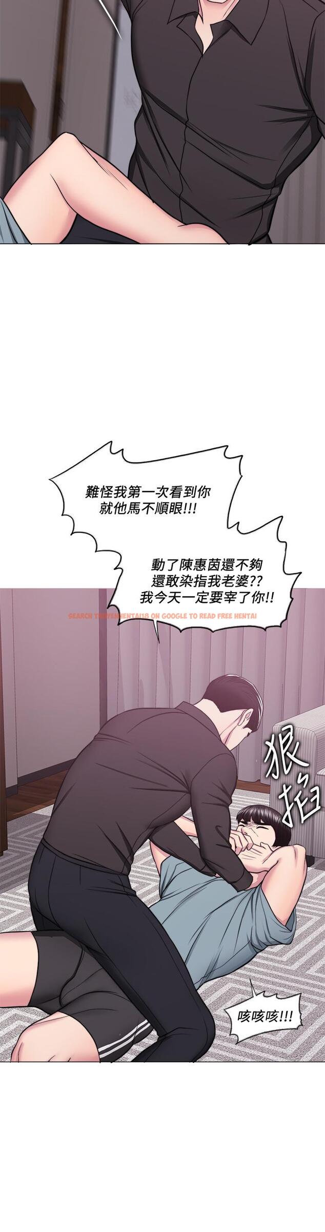 查看漫画濕身游泳課 - 第47話-你是我的所有物 - tymanga.com中的526269图片