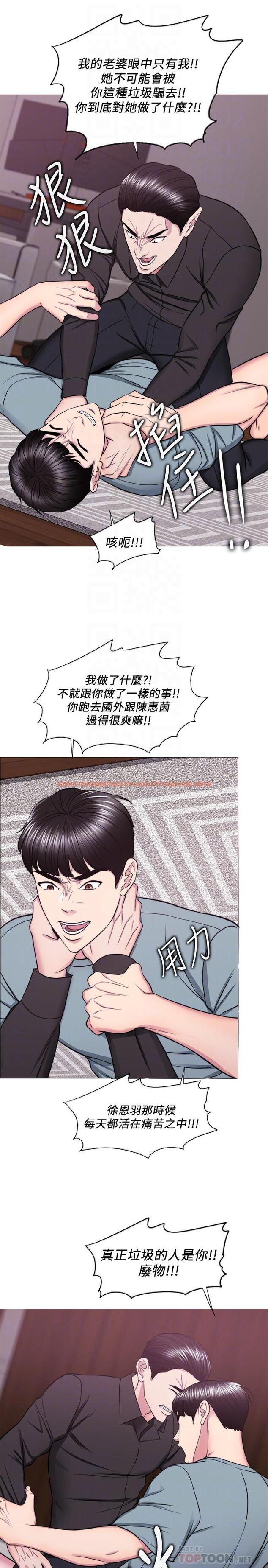 查看漫画濕身游泳課 - 第47話-你是我的所有物 - tymanga.com中的526270图片