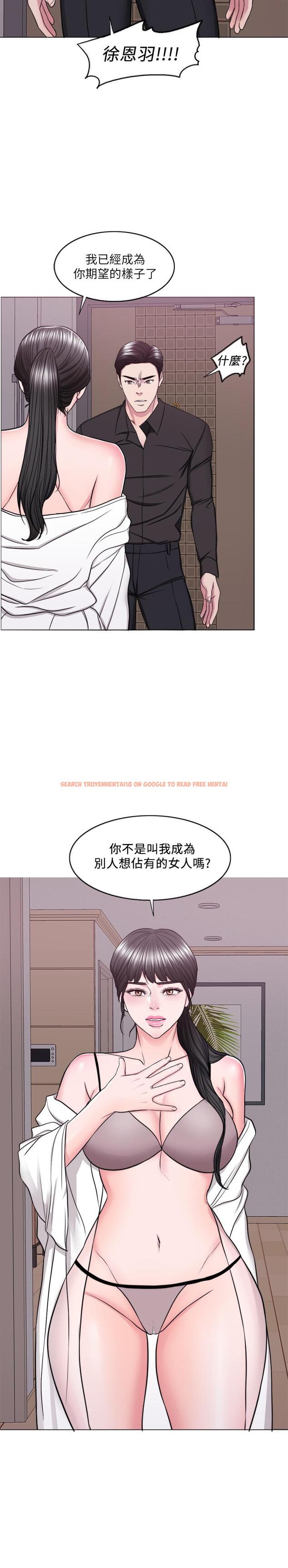 查看漫画濕身游泳課 - 第47話-你是我的所有物 - tymanga.com中的526276图片