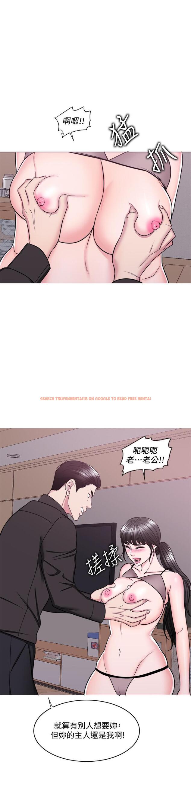查看漫画濕身游泳課 - 第47話-你是我的所有物 - tymanga.com中的526278图片