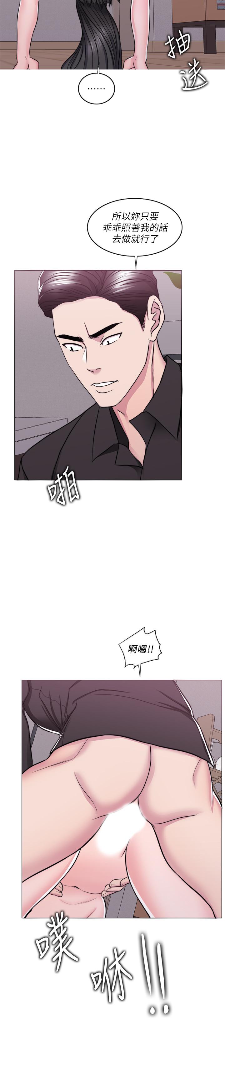 查看漫画濕身游泳課 - 第47話-你是我的所有物 - tymanga.com中的526282图片