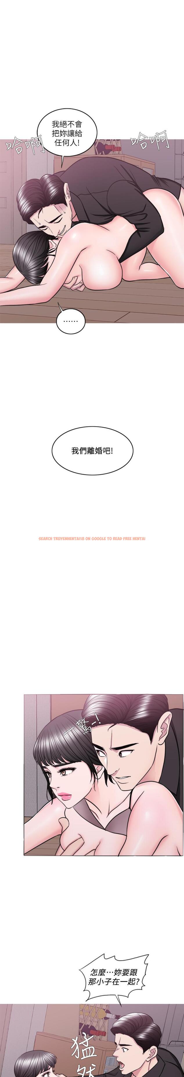 查看漫画濕身游泳課 - 第48話-我們並沒有被你們玩弄 - tymanga.com中的527903图片