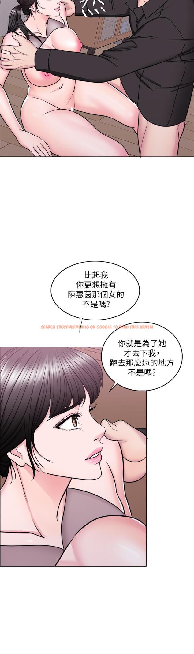 查看漫画濕身游泳課 - 第48話-我們並沒有被你們玩弄 - tymanga.com中的527904图片