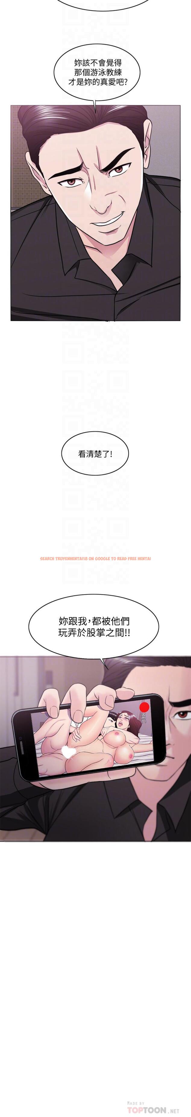 查看漫画濕身游泳課 - 第48話-我們並沒有被你們玩弄 - tymanga.com中的527906图片