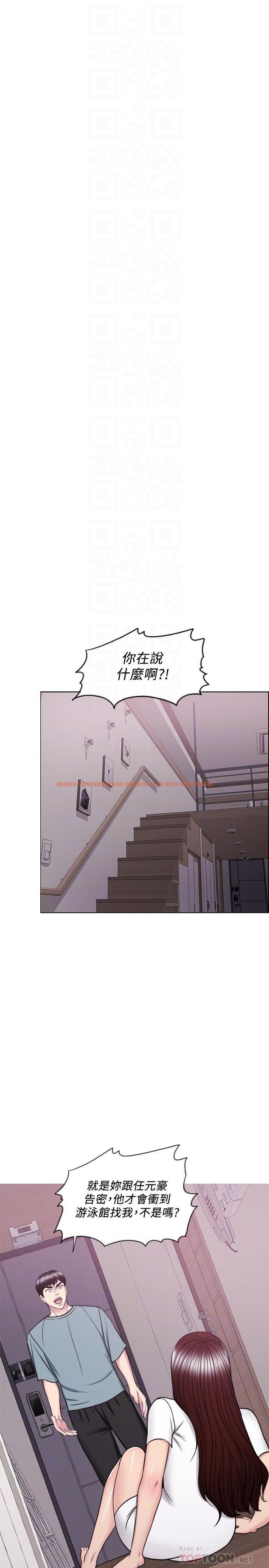 查看漫画濕身游泳課 - 第48話-我們並沒有被你們玩弄 - tymanga.com中的527909图片
