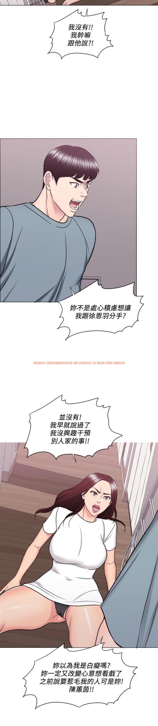 查看漫画濕身游泳課 - 第48話-我們並沒有被你們玩弄 - tymanga.com中的527910图片