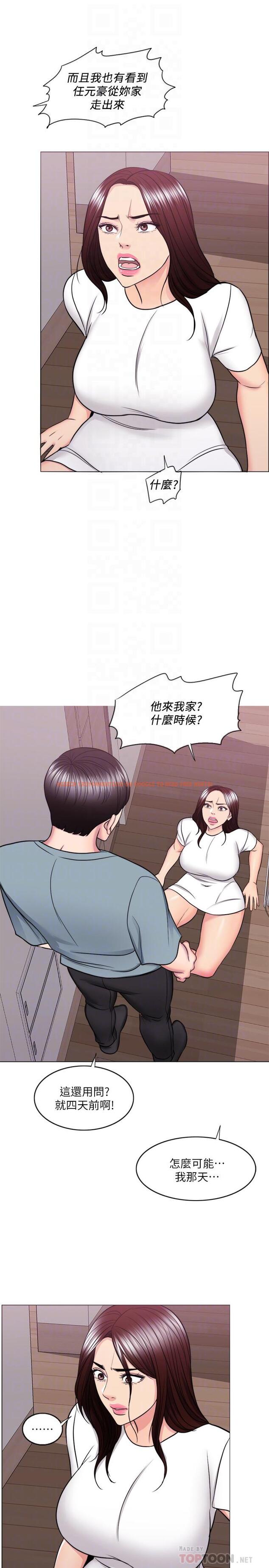 查看漫画濕身游泳課 - 第48話-我們並沒有被你們玩弄 - tymanga.com中的527911图片