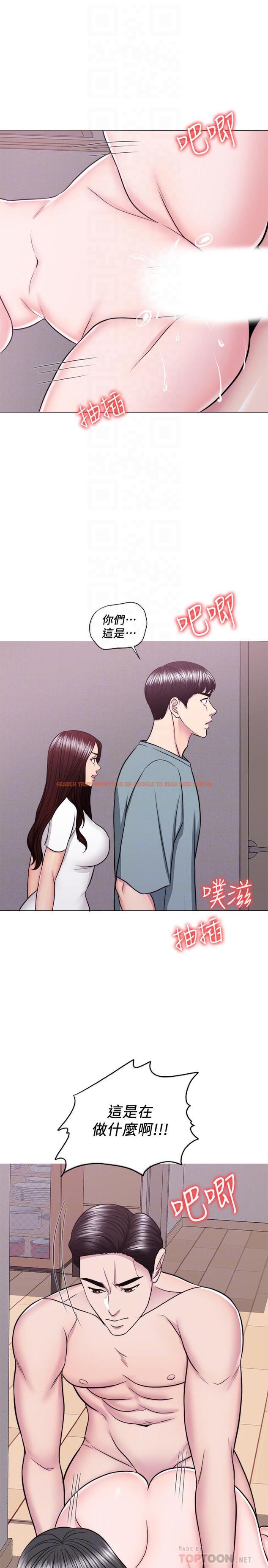 查看漫画濕身游泳課 - 第48話-我們並沒有被你們玩弄 - tymanga.com中的527917图片