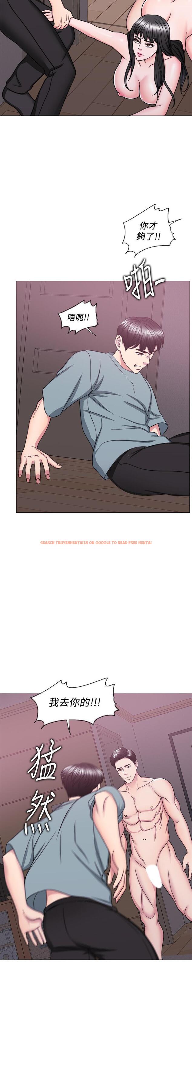 查看漫画濕身游泳課 - 第48話-我們並沒有被你們玩弄 - tymanga.com中的527920图片