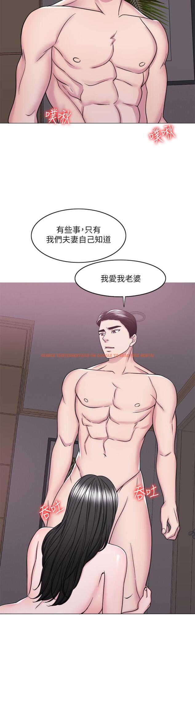 查看漫画濕身游泳課 - 第48話-我們並沒有被你們玩弄 - tymanga.com中的527924图片
