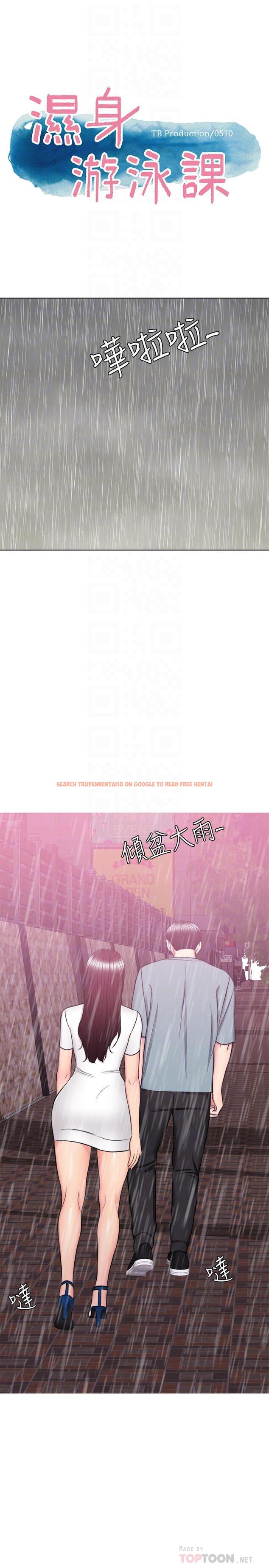查看漫画濕身游泳課 - 第49話-這是讓你忘了她的最佳方法 - tymanga.com中的529923图片