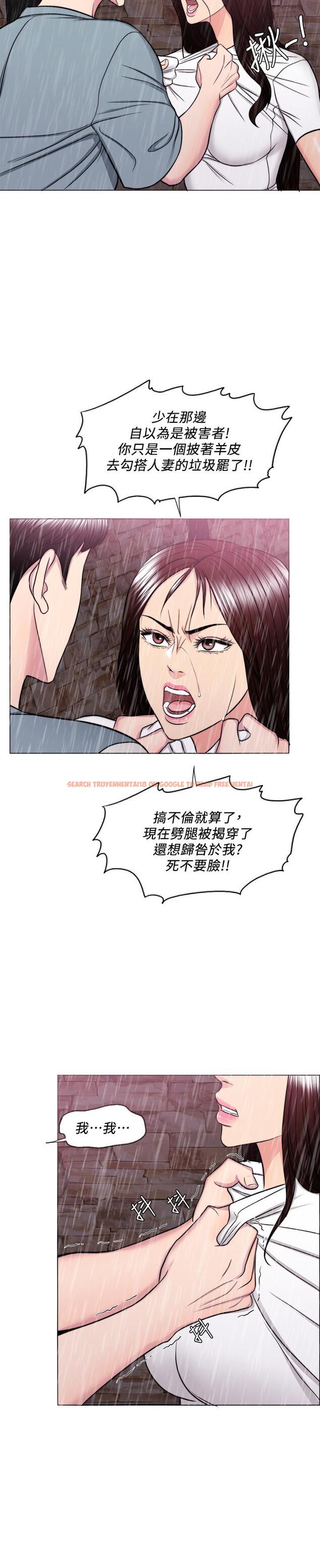 查看漫画濕身游泳課 - 第49話-這是讓你忘了她的最佳方法 - tymanga.com中的529928图片