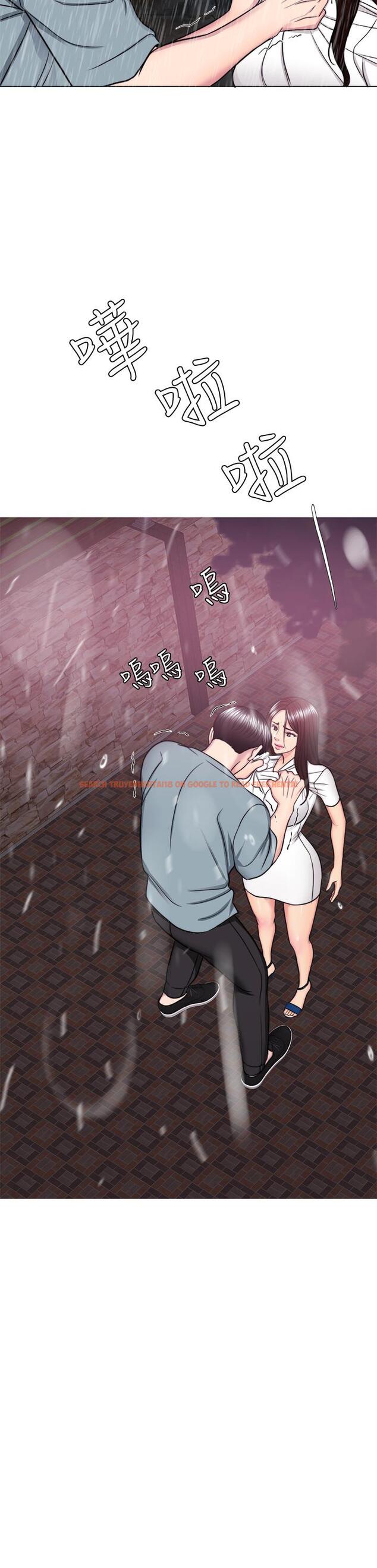 查看漫画濕身游泳課 - 第49話-這是讓你忘了她的最佳方法 - tymanga.com中的529930图片