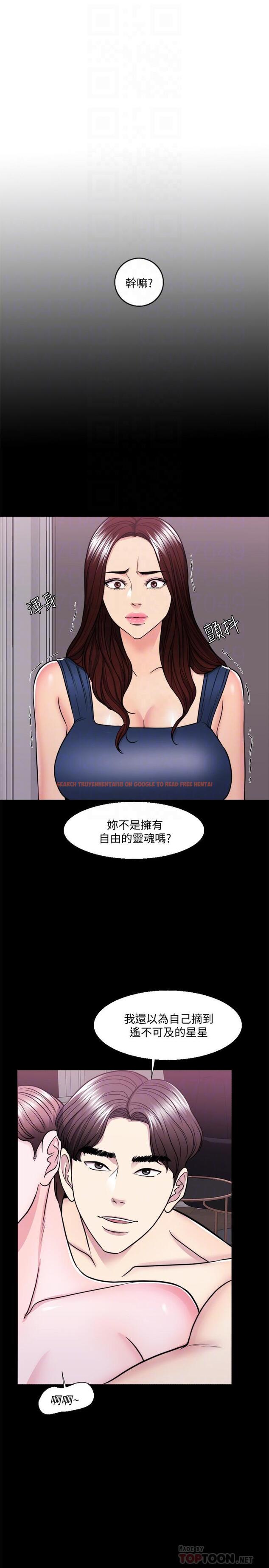 查看漫画濕身游泳課 - 第49話-這是讓你忘了她的最佳方法 - tymanga.com中的529933图片