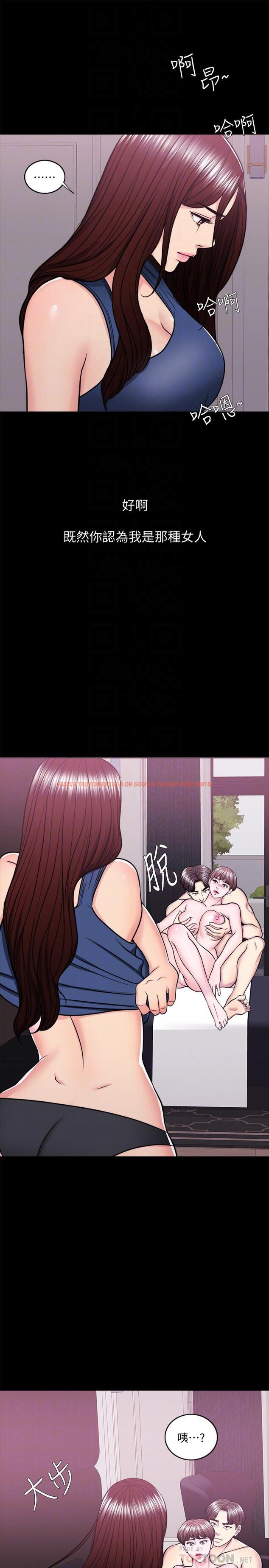 查看漫画濕身游泳課 - 第49話-這是讓你忘了她的最佳方法 - tymanga.com中的529935图片
