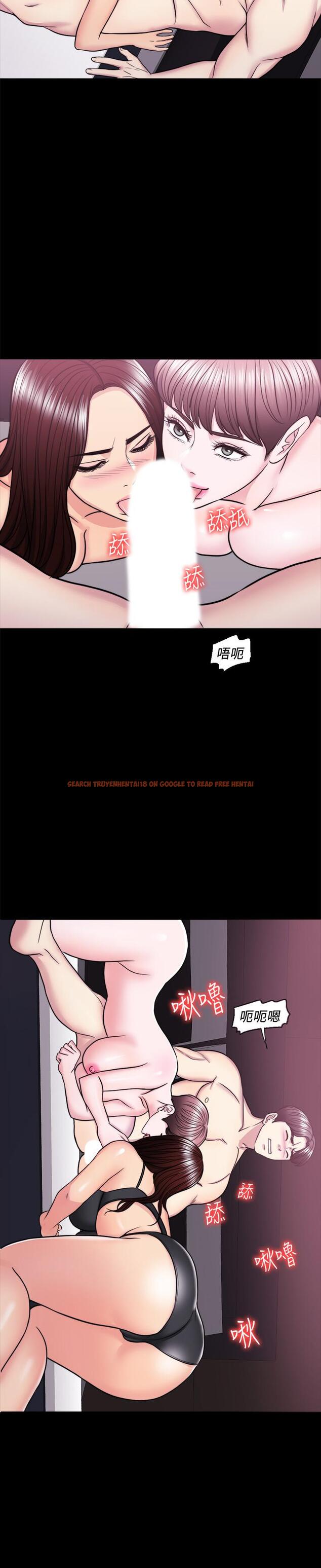 查看漫画濕身游泳課 - 第49話-這是讓你忘了她的最佳方法 - tymanga.com中的529938图片