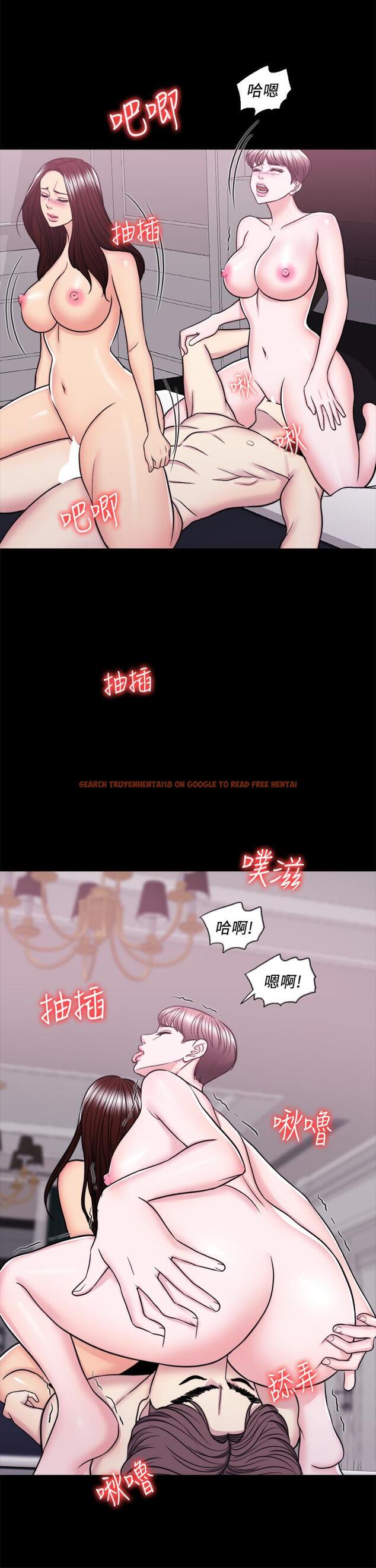 查看漫画濕身游泳課 - 第49話-這是讓你忘了她的最佳方法 - tymanga.com中的529940图片
