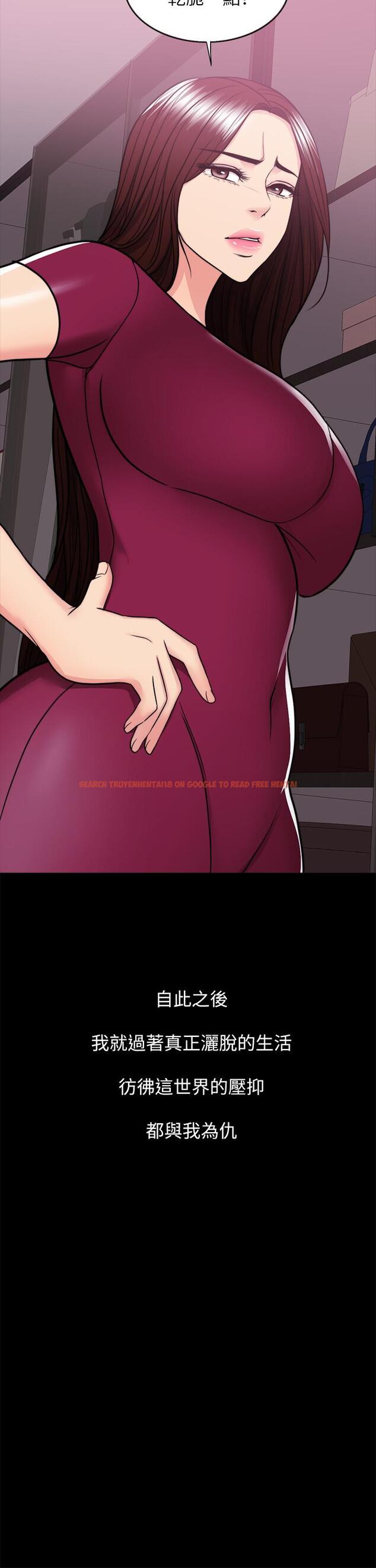 查看漫画濕身游泳課 - 第49話-這是讓你忘了她的最佳方法 - tymanga.com中的529944图片