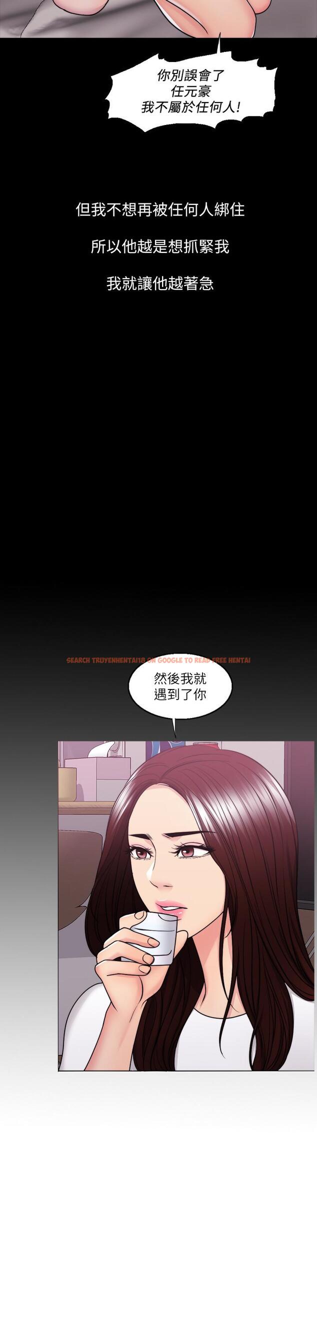 查看漫画濕身游泳課 - 第49話-這是讓你忘了她的最佳方法 - tymanga.com中的529946图片