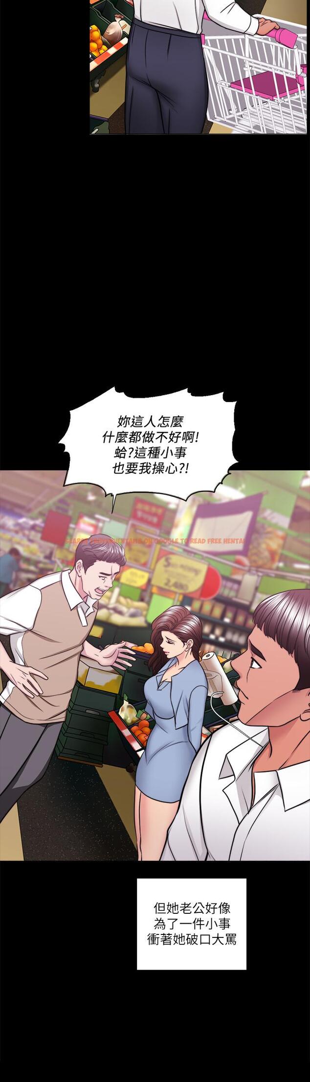 查看漫画濕身游泳課 - 第50話-大哥，我濕了 - tymanga.com中的531594图片