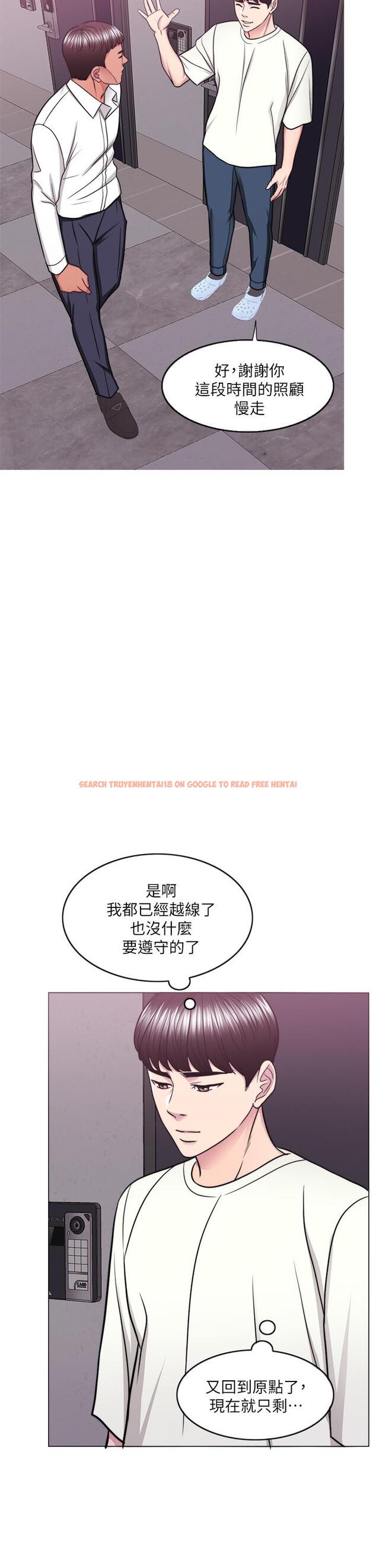 查看漫画濕身游泳課 - 第50話-大哥，我濕了 - tymanga.com中的531598图片