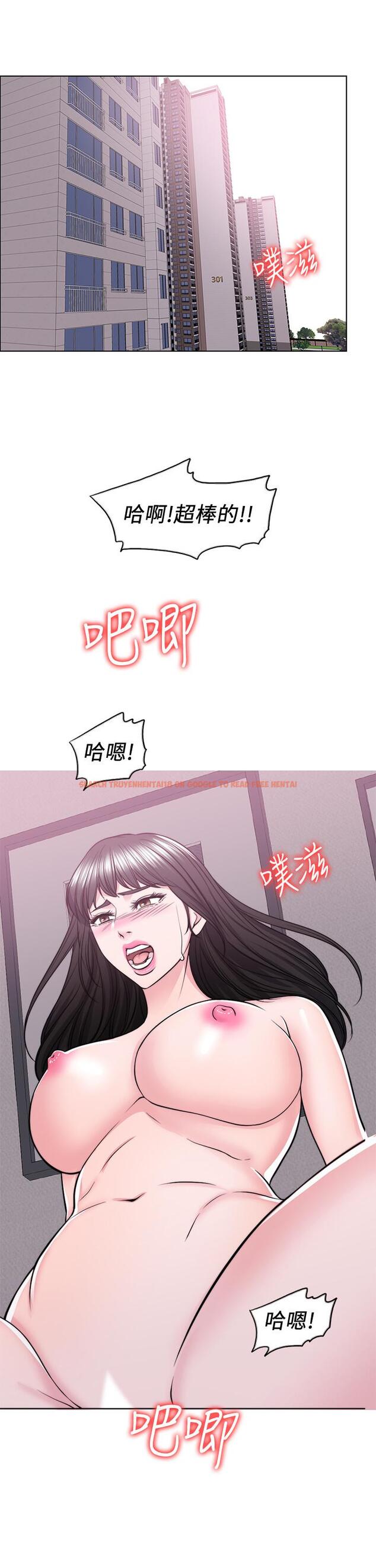 查看漫画濕身游泳課 - 第50話-大哥，我濕了 - tymanga.com中的531600图片