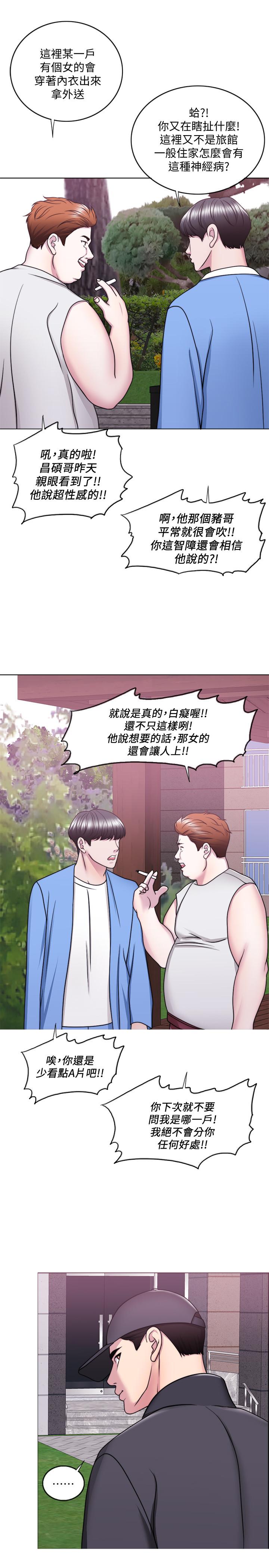查看漫画濕身游泳課 - 第50話-大哥，我濕了 - tymanga.com中的531614图片