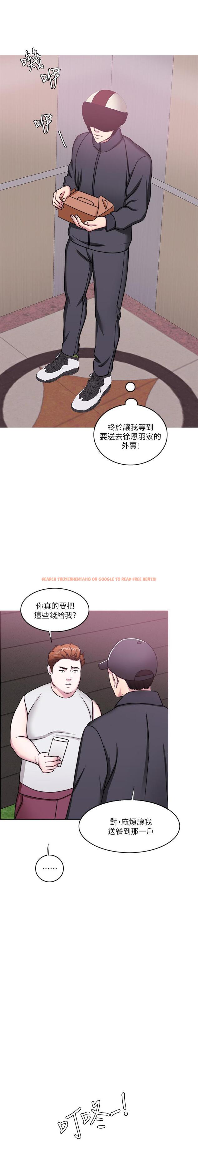 查看漫画濕身游泳課 - 第50話-大哥，我濕了 - tymanga.com中的531616图片