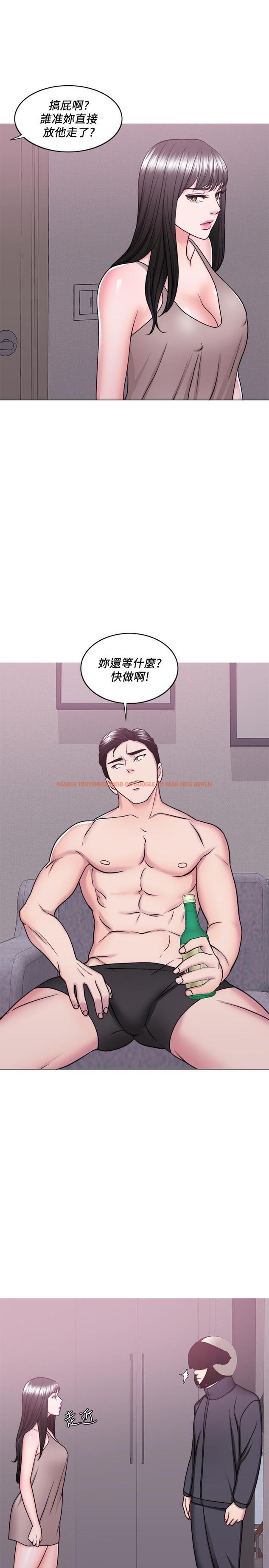 查看漫画濕身游泳課 - 第50話-大哥，我濕了 - tymanga.com中的531620图片