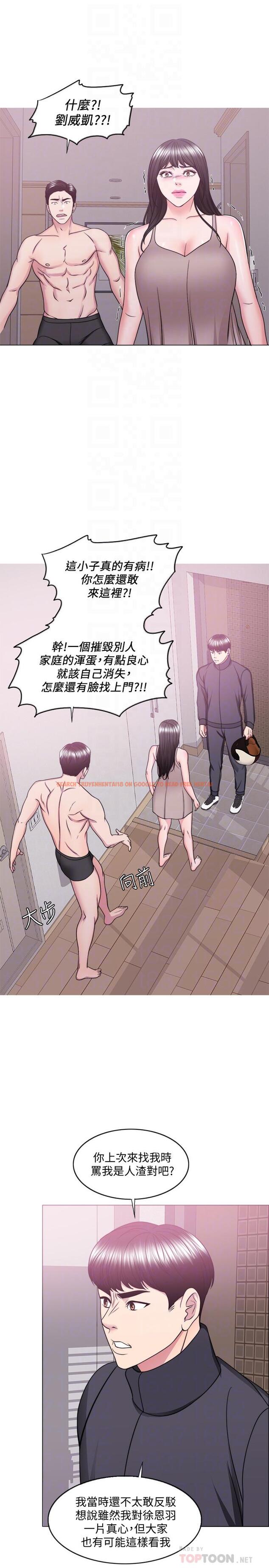 查看漫画濕身游泳課 - 第51話-我的老婆最動人 - tymanga.com中的533558图片