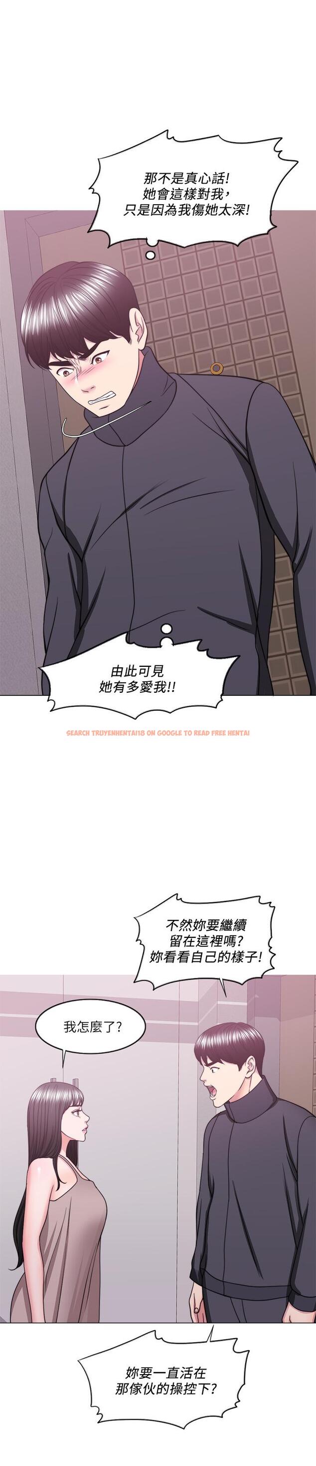 查看漫画濕身游泳課 - 第51話-我的老婆最動人 - tymanga.com中的533563图片