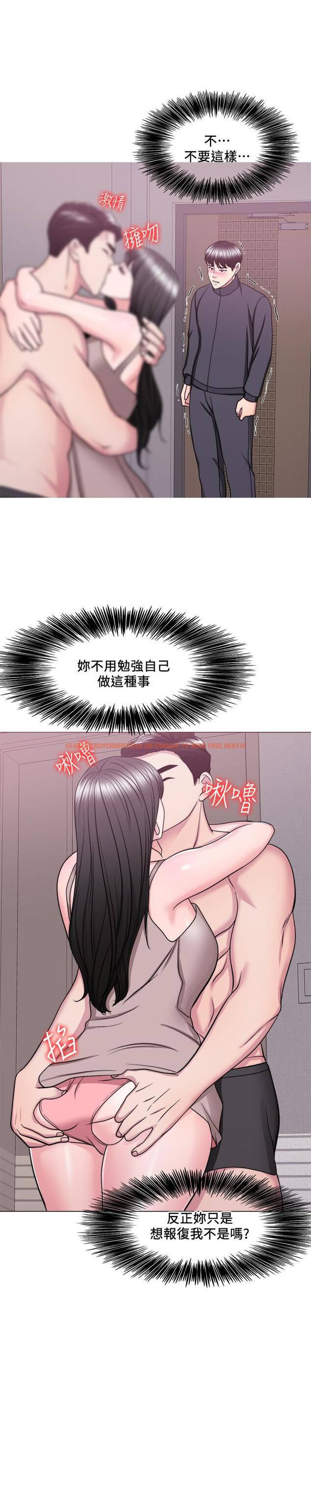 查看漫画濕身游泳課 - 第51話-我的老婆最動人 - tymanga.com中的533565图片