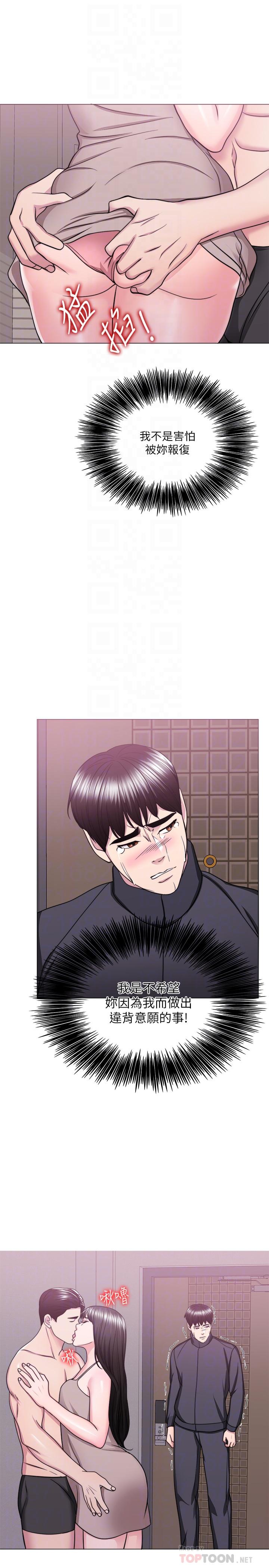 查看漫画濕身游泳課 - 第51話-我的老婆最動人 - tymanga.com中的533566图片