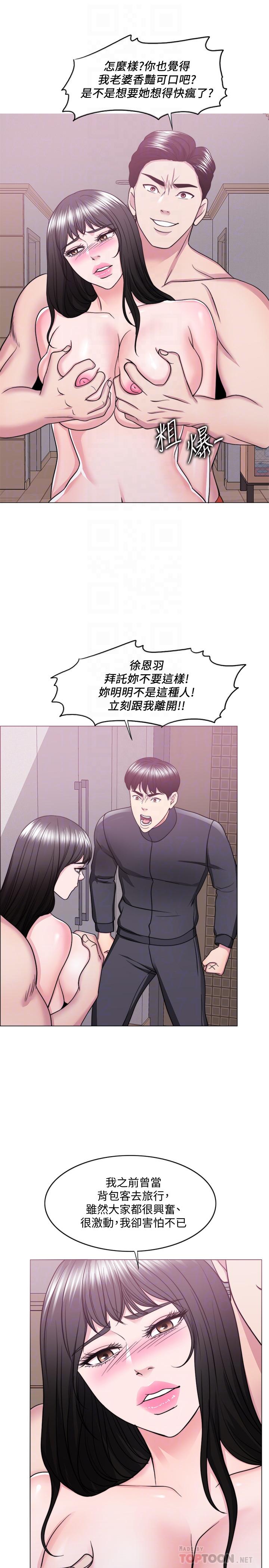 查看漫画濕身游泳課 - 第51話-我的老婆最動人 - tymanga.com中的533570图片