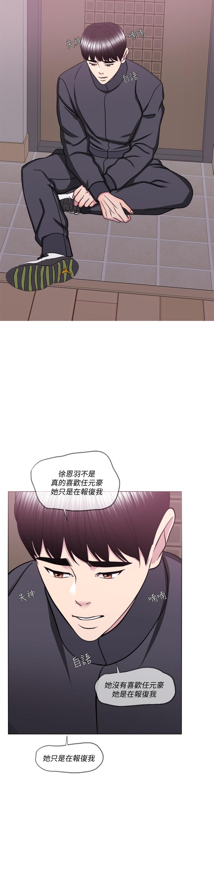 查看漫画濕身游泳課 - 第51話-我的老婆最動人 - tymanga.com中的533573图片