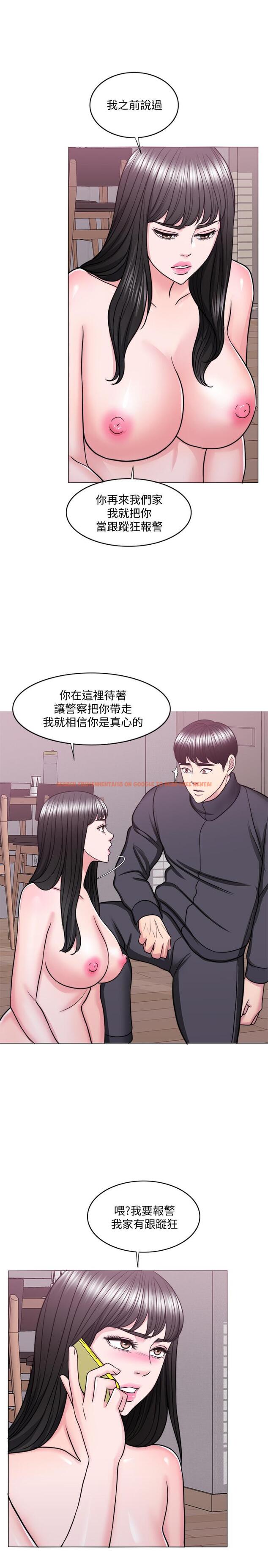 查看漫画濕身游泳課 - 第51話-我的老婆最動人 - tymanga.com中的533582图片