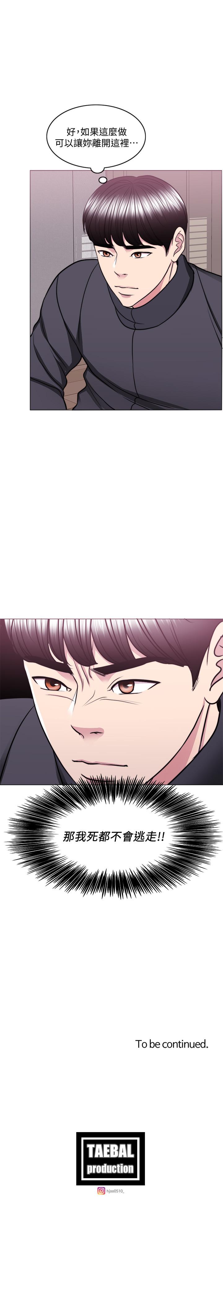 查看漫画濕身游泳課 - 第51話-我的老婆最動人 - tymanga.com中的533583图片