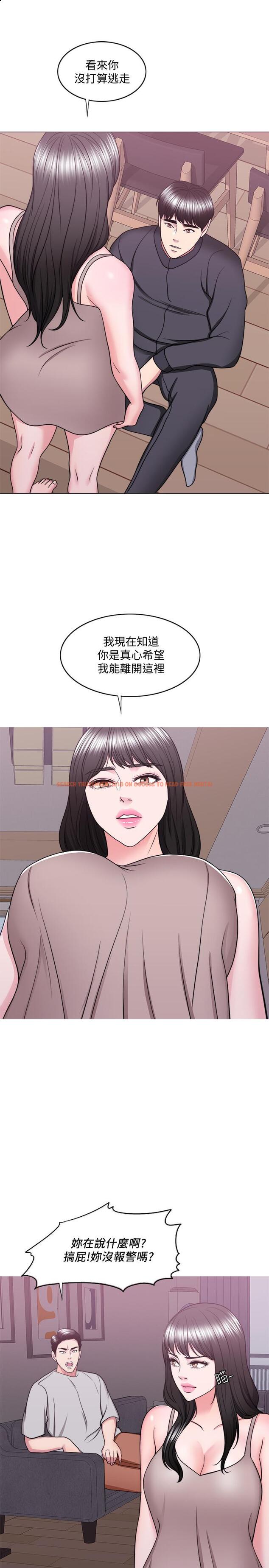 查看漫画濕身游泳課 - 第52話-好想念徐恩羽的肉體 - tymanga.com中的535454图片