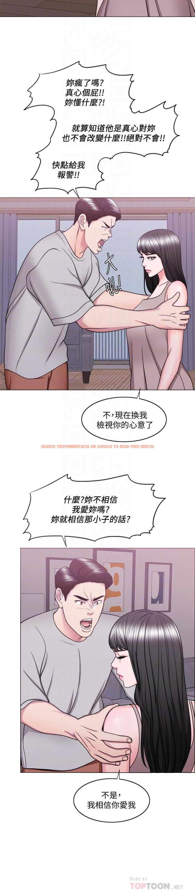 查看漫画濕身游泳課 - 第52話-好想念徐恩羽的肉體 - tymanga.com中的535455图片