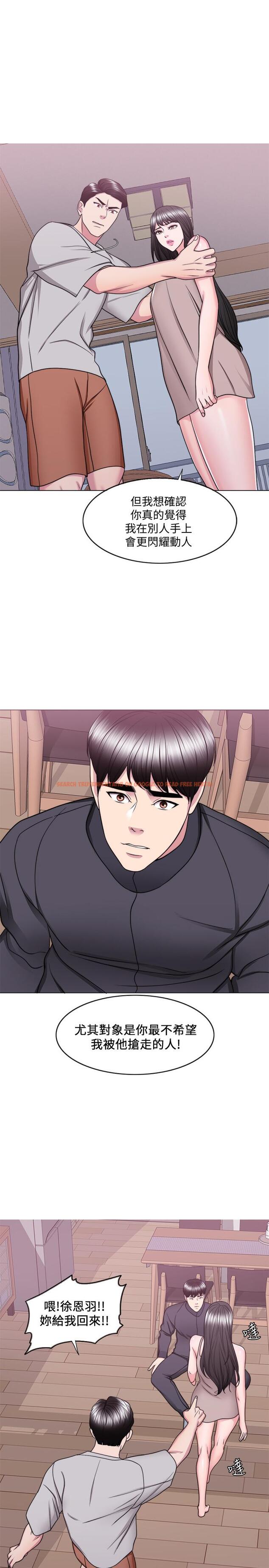 查看漫画濕身游泳課 - 第52話-好想念徐恩羽的肉體 - tymanga.com中的535456图片