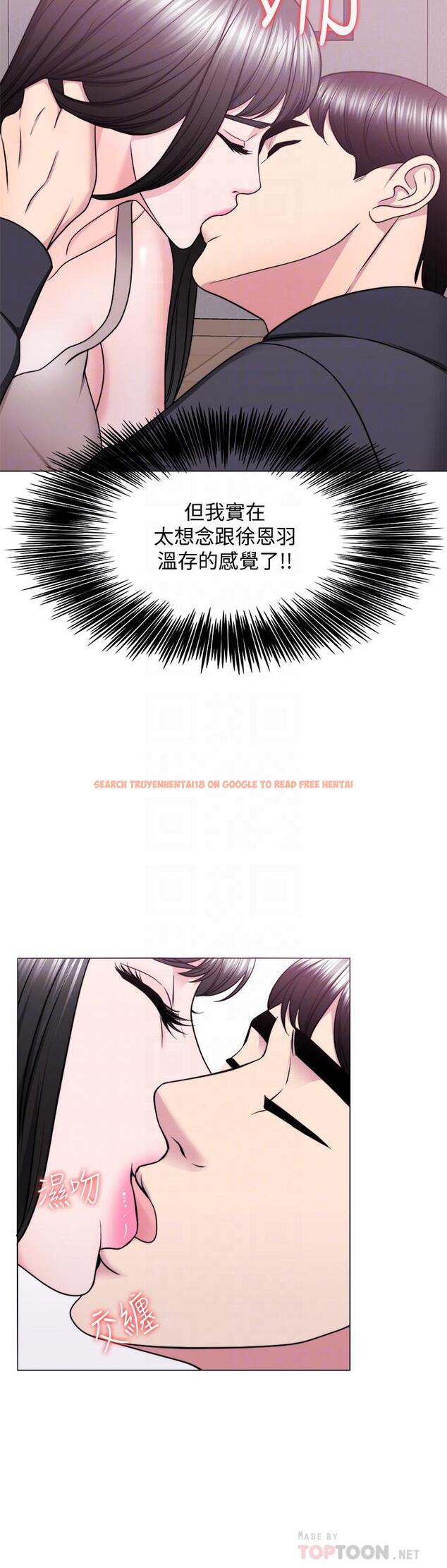 查看漫画濕身游泳課 - 第52話-好想念徐恩羽的肉體 - tymanga.com中的535459图片