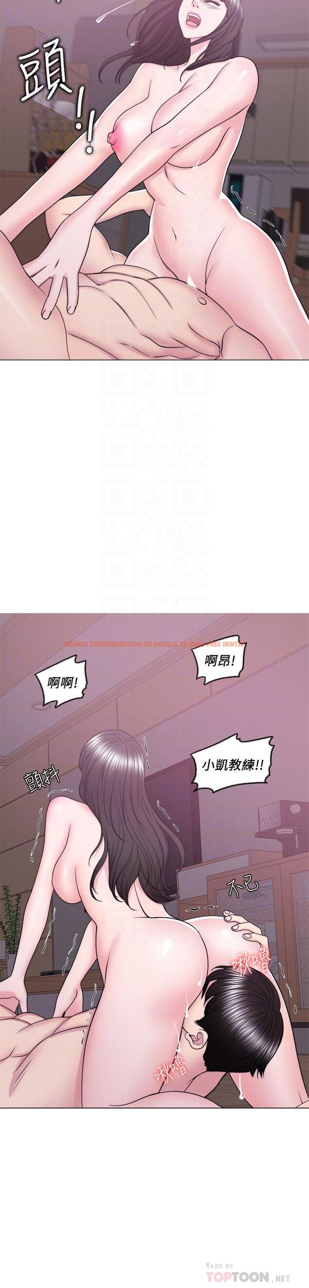 查看漫画濕身游泳課 - 第53話-明白小凱教練的真心 - tymanga.com中的537405图片