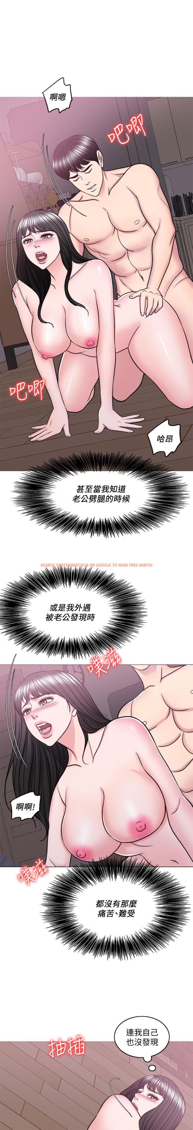 查看漫画濕身游泳課 - 第53話-明白小凱教練的真心 - tymanga.com中的537414图片