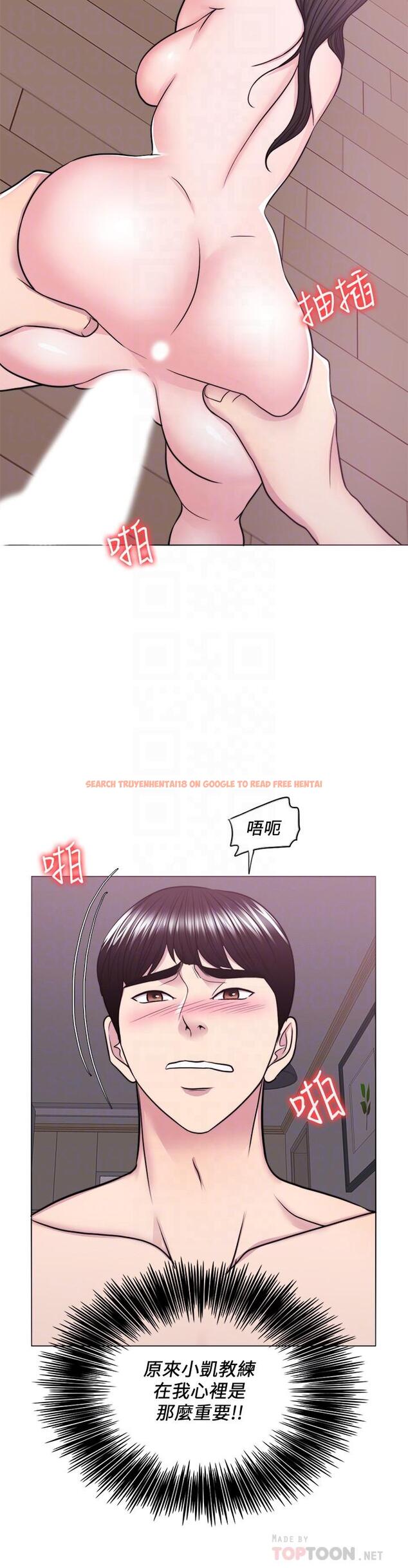 查看漫画濕身游泳課 - 第53話-明白小凱教練的真心 - tymanga.com中的537415图片