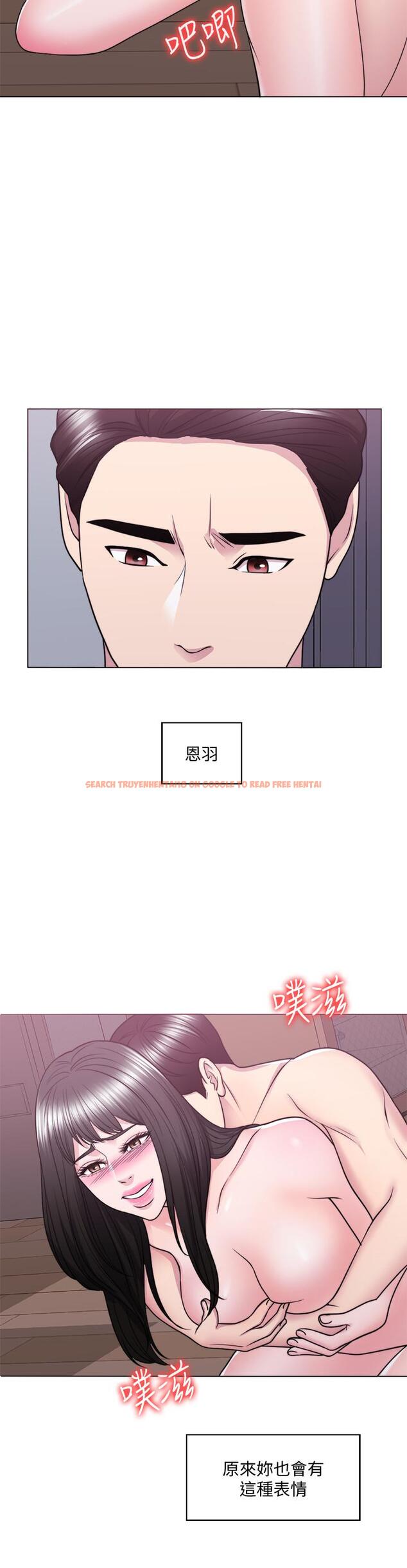 查看漫画濕身游泳課 - 第53話-明白小凱教練的真心 - tymanga.com中的537424图片