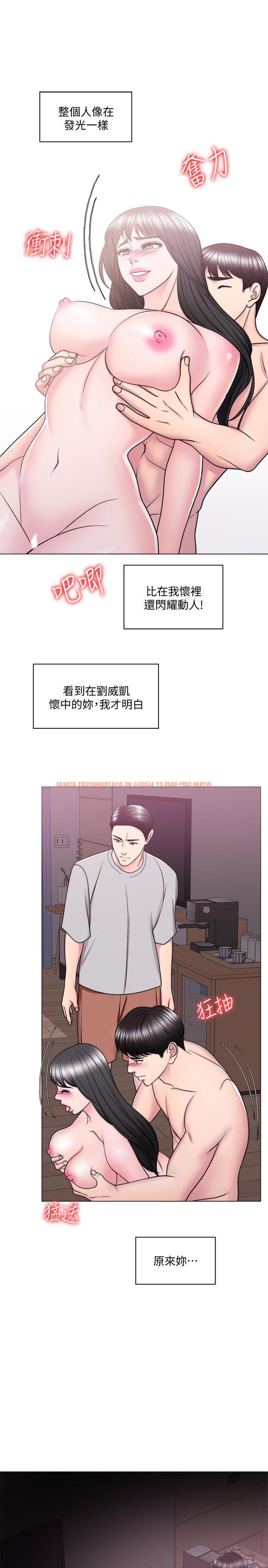 查看漫画濕身游泳課 - 第53話-明白小凱教練的真心 - tymanga.com中的537425图片