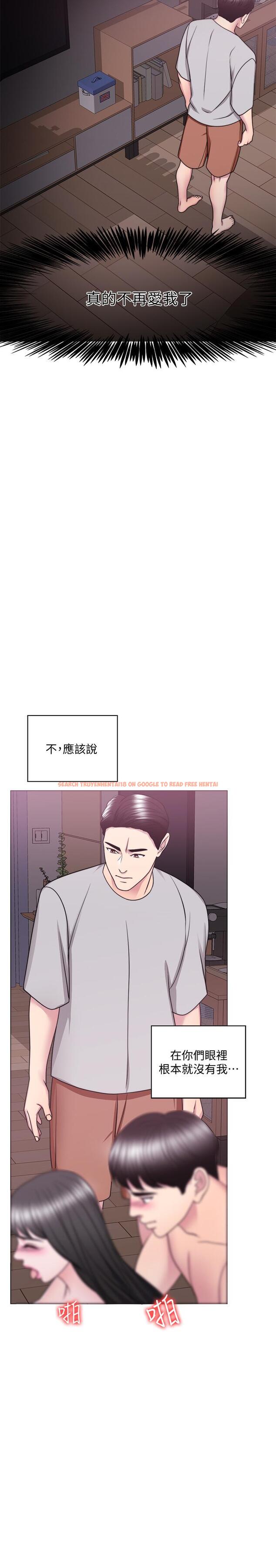 查看漫画濕身游泳課 - 第53話-明白小凱教練的真心 - tymanga.com中的537426图片